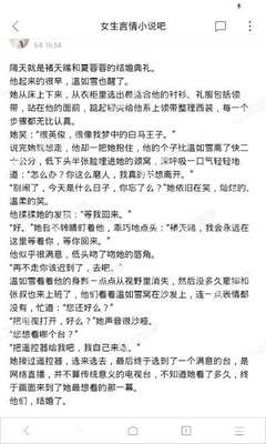 爱游戏官网平台入口